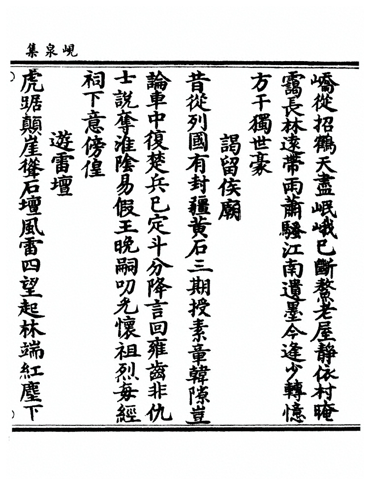 p. 544