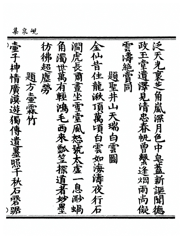 第 546 页