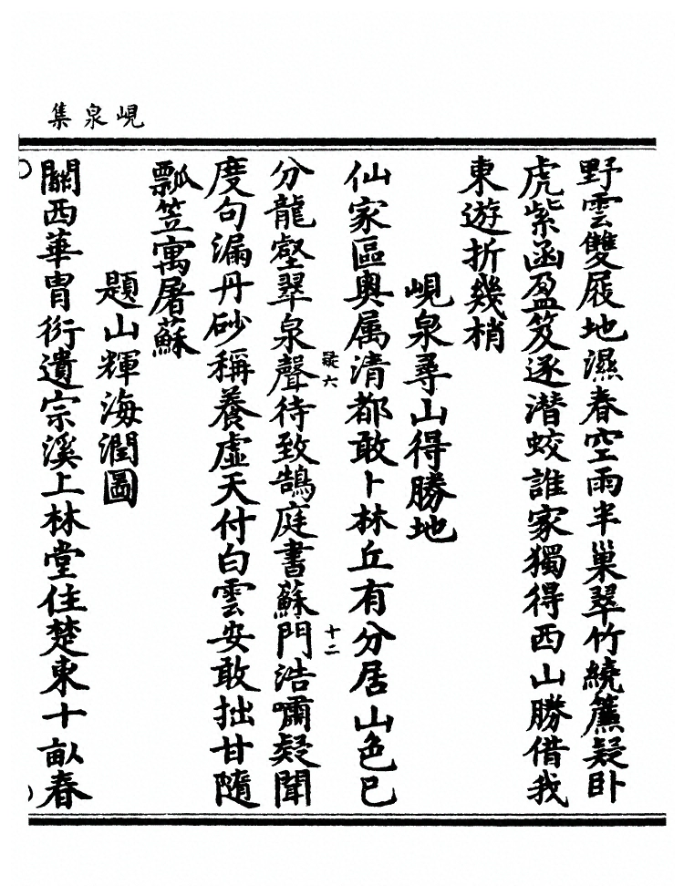 p. 548