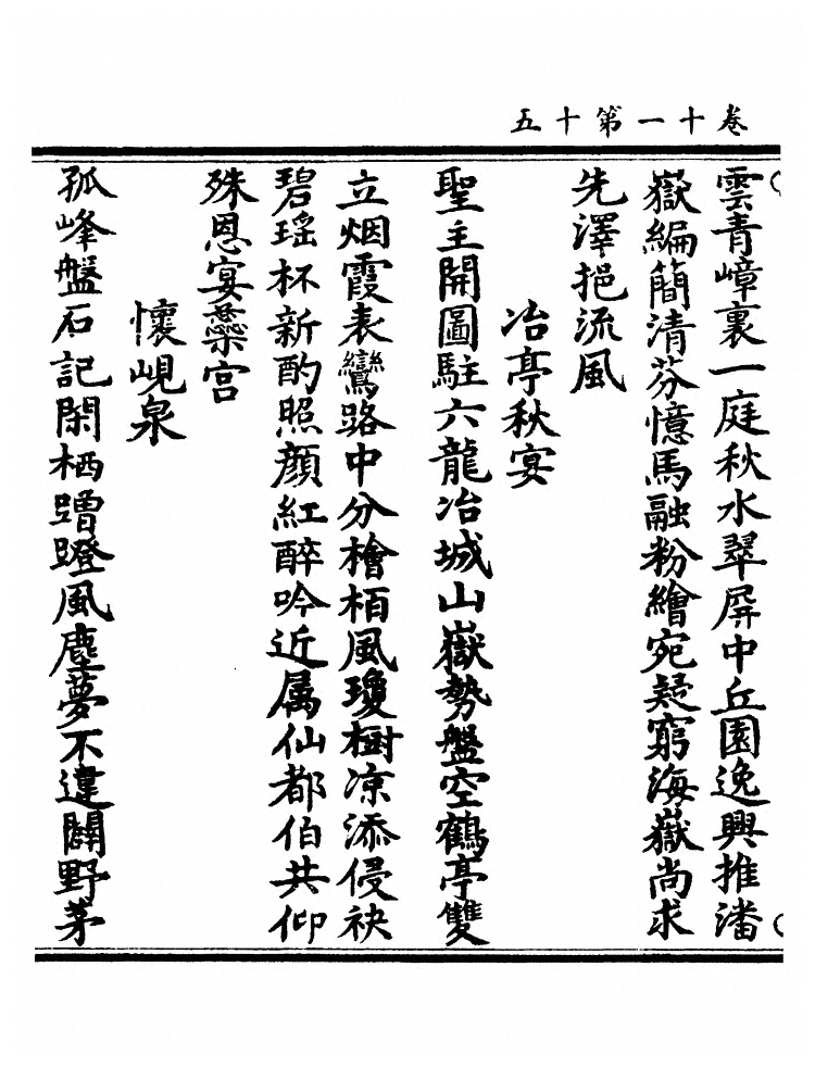 p. 549