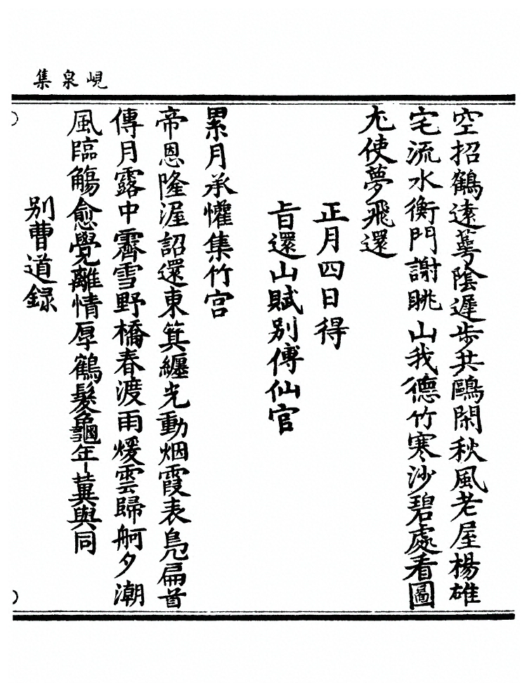 p. 552