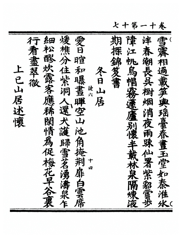 第 553 页