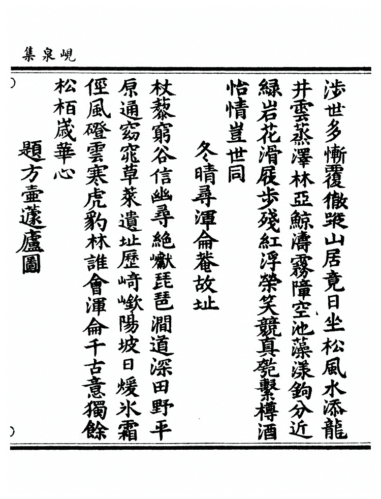 p. 554