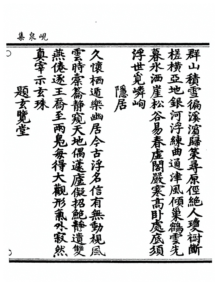 第 556 页