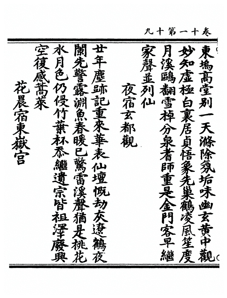 第 557 页