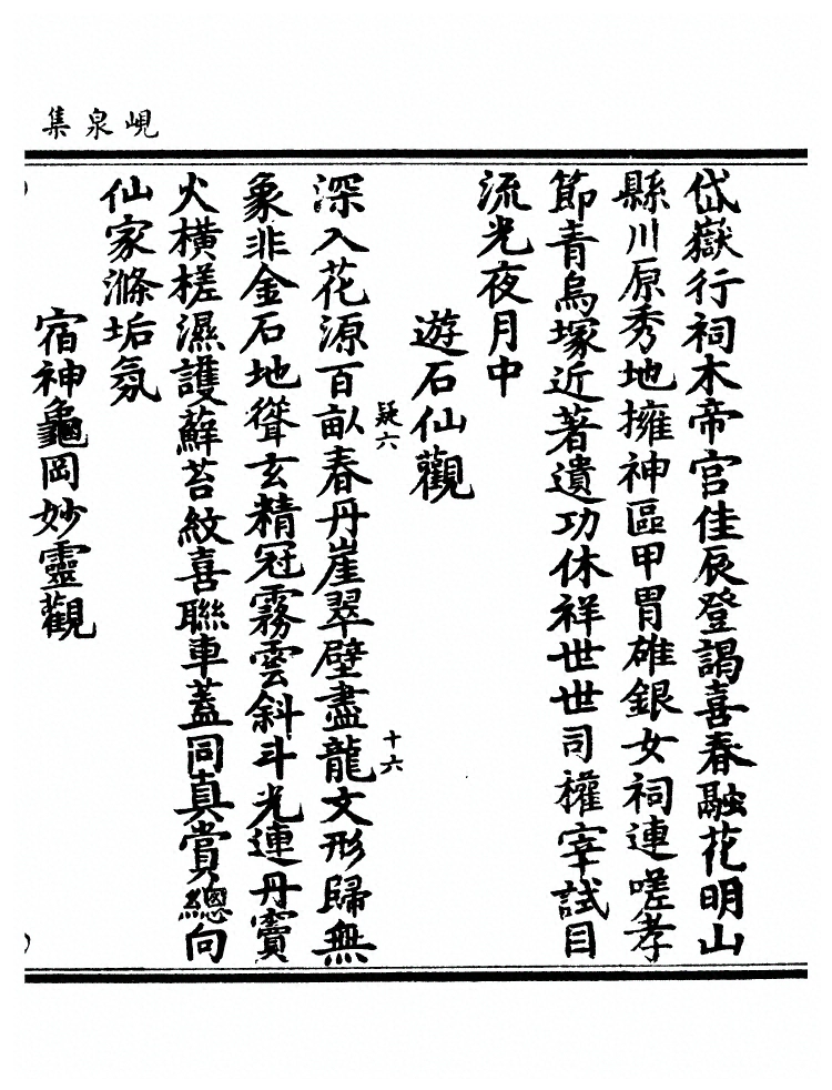第 558 页