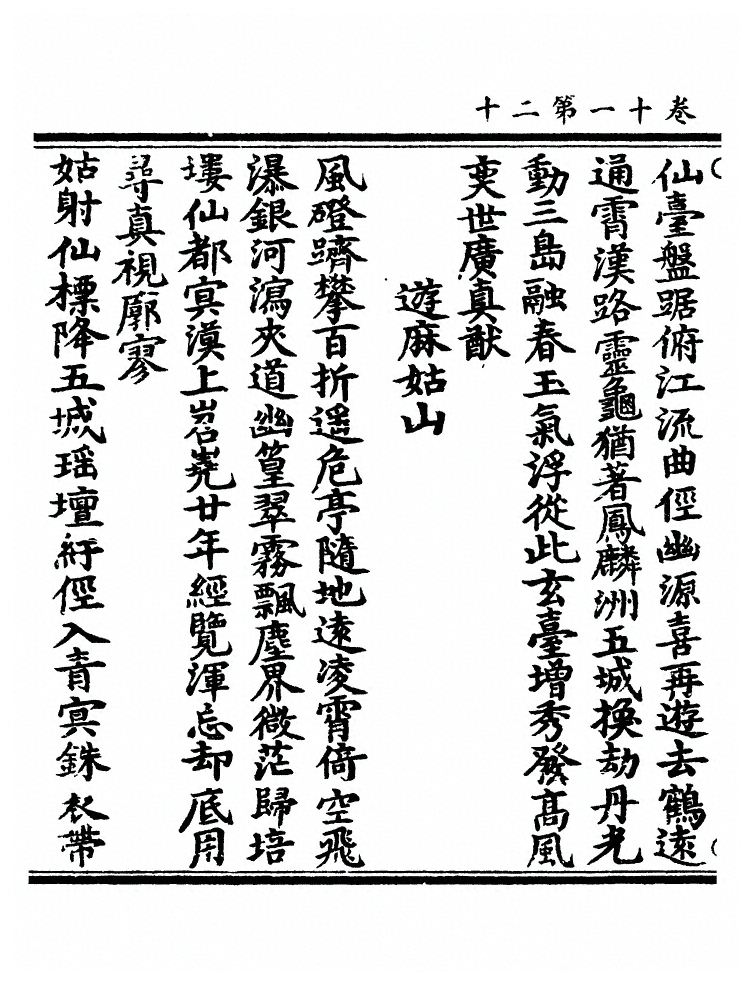 第 559 页