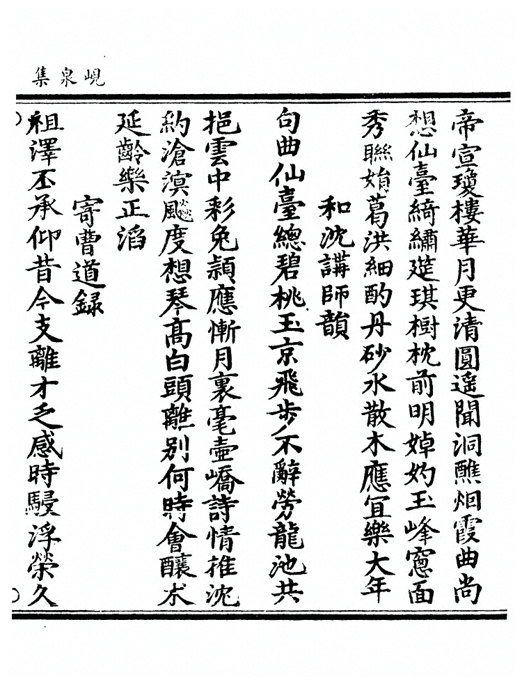 p. 562