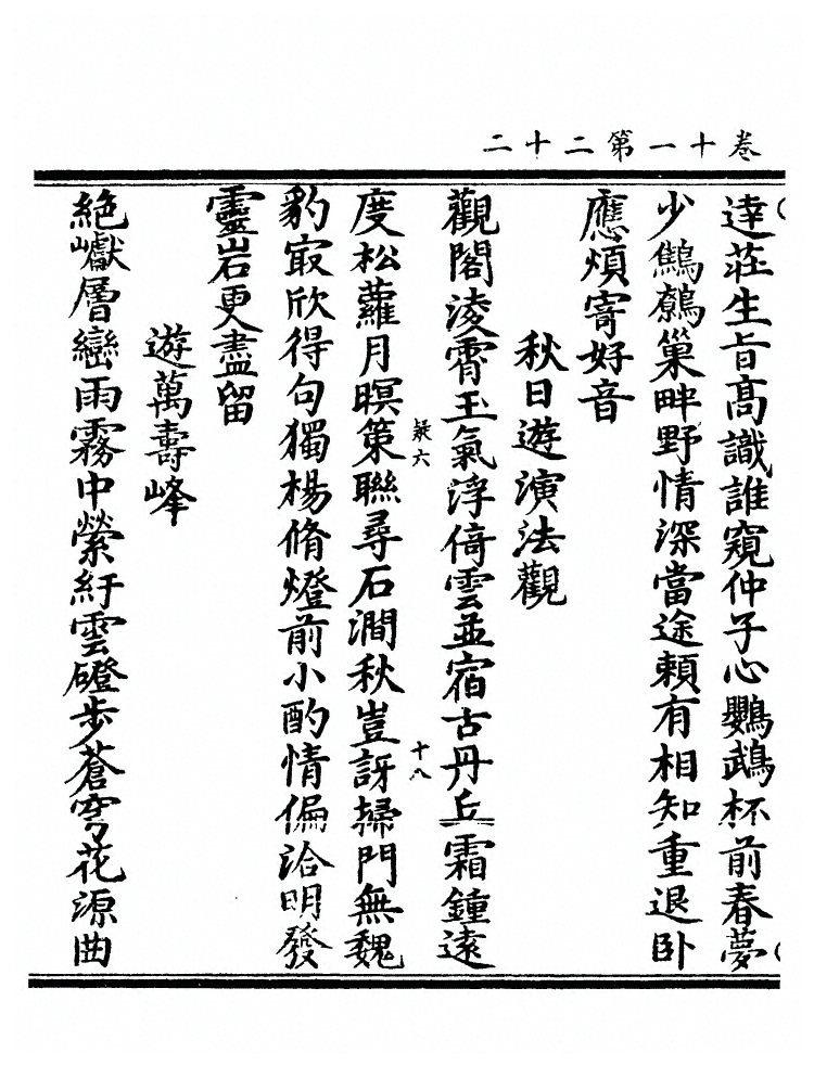 p. 563