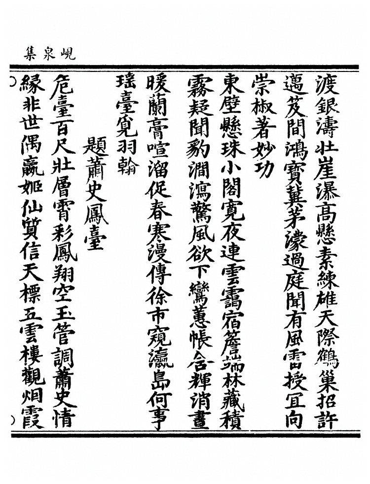 p. 564