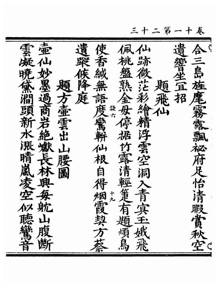 第 565 页