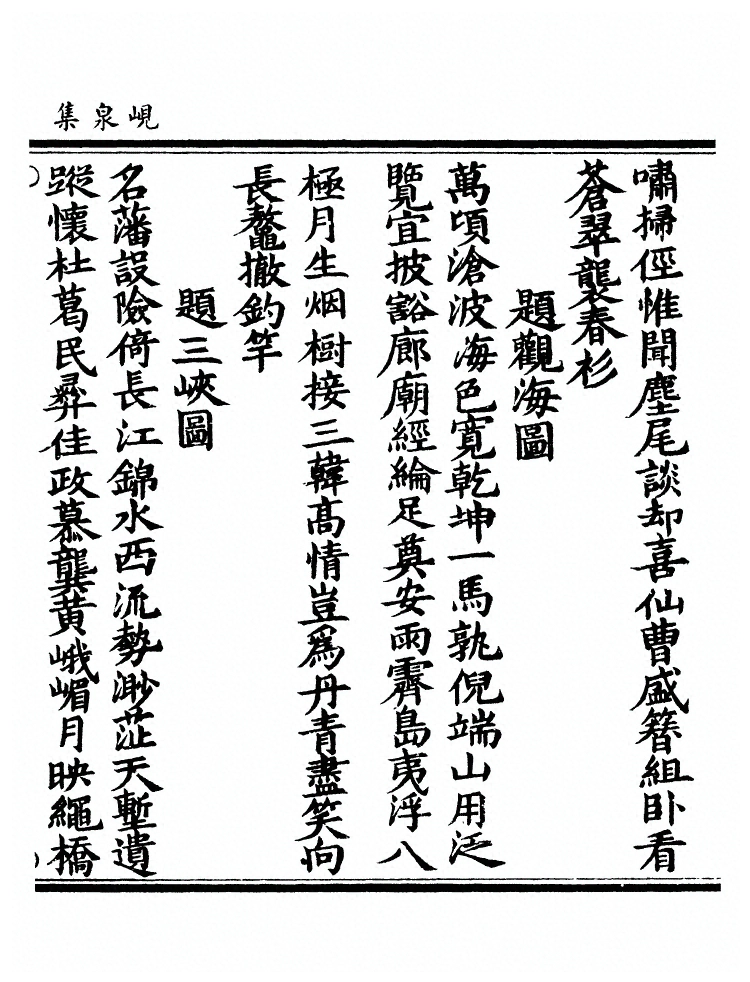 第 566 页