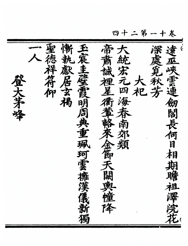 第 567 页