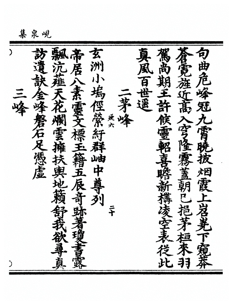 p. 568