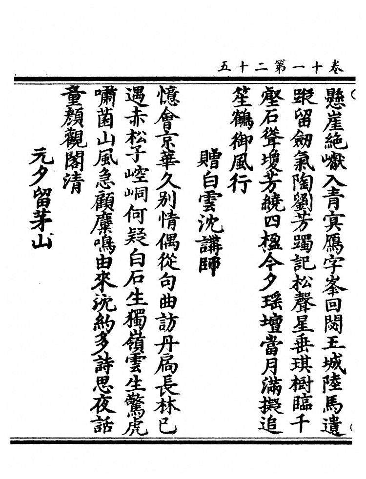 p. 569