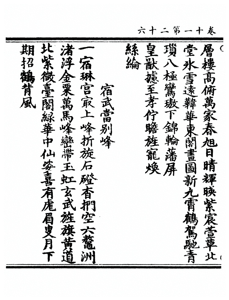 p. 571