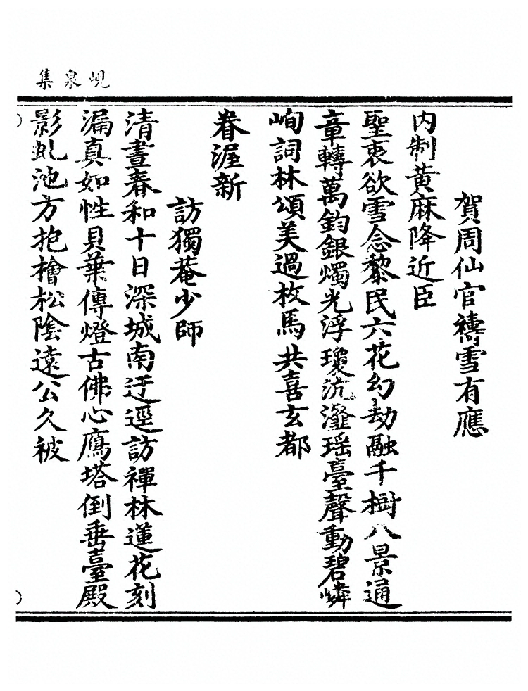 p. 574