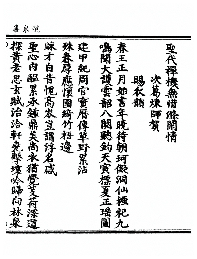 p. 576