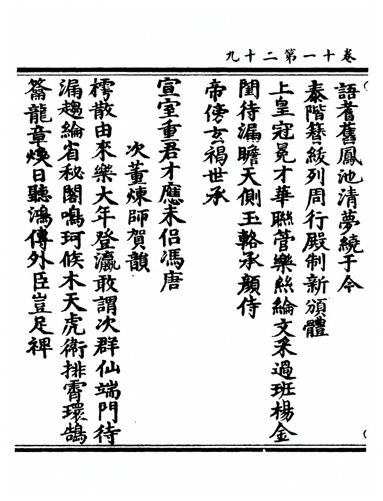 p. 577