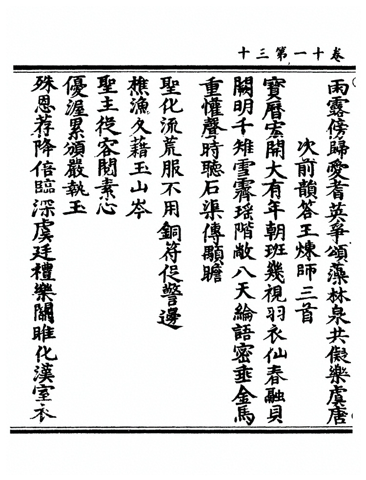 第 579 页