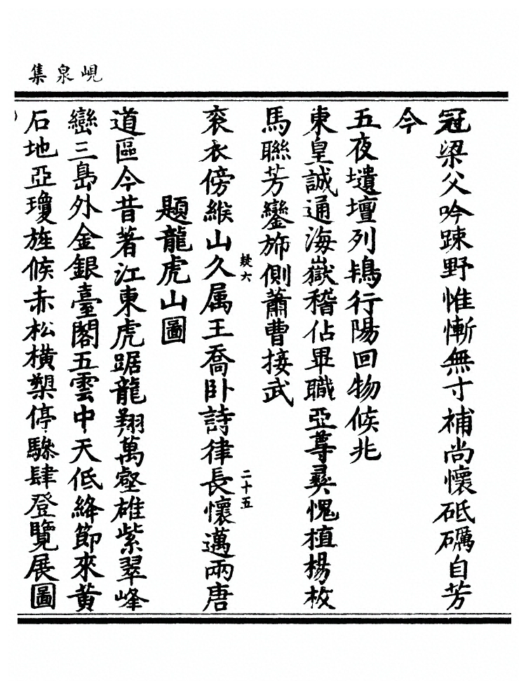 第 580 页