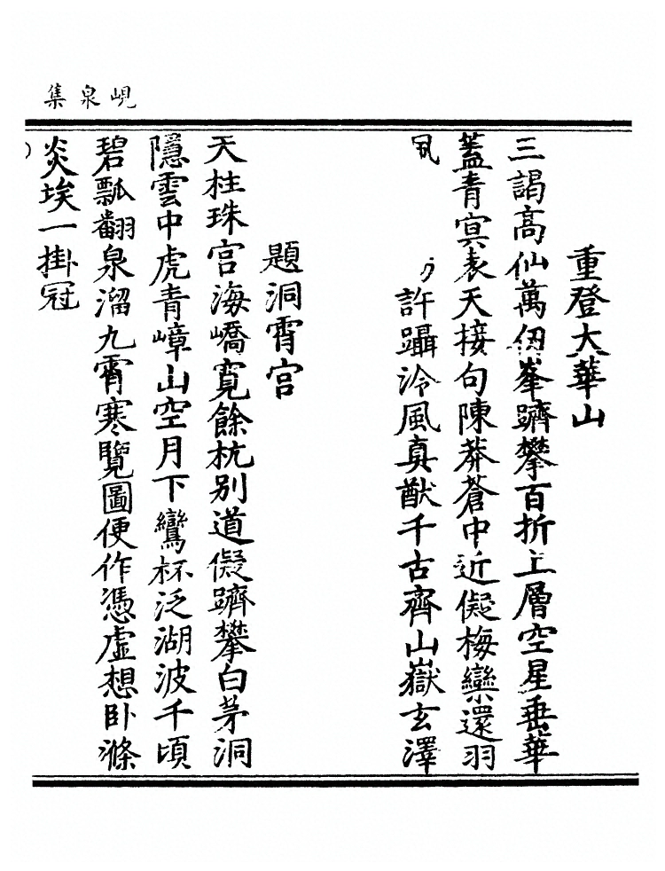 p. 582