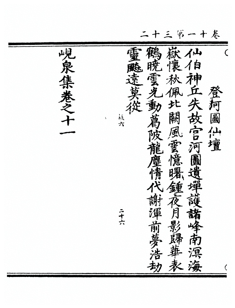 p. 583