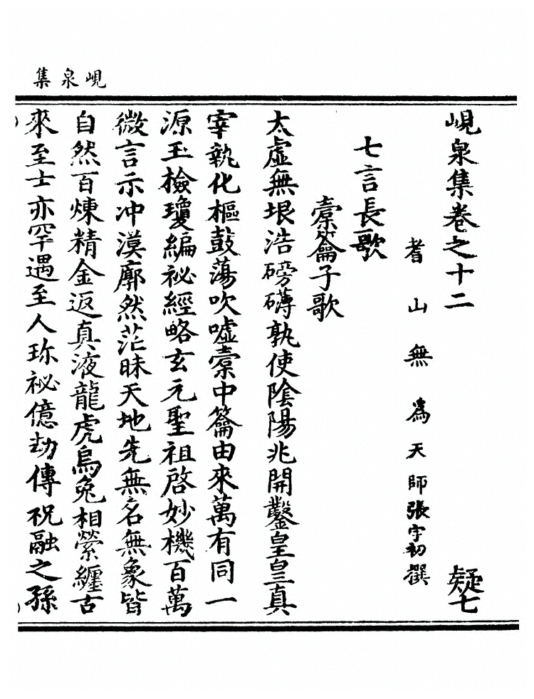 p. 584