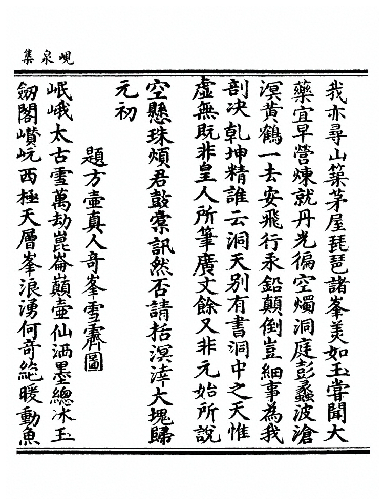 p. 586
