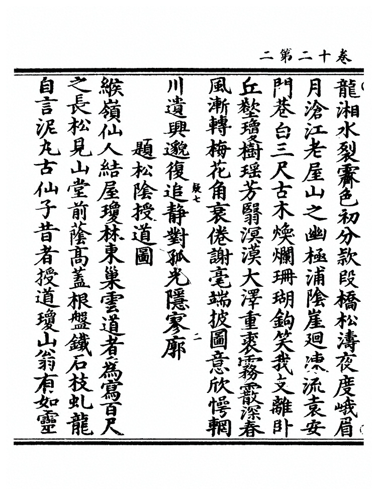 p. 587
