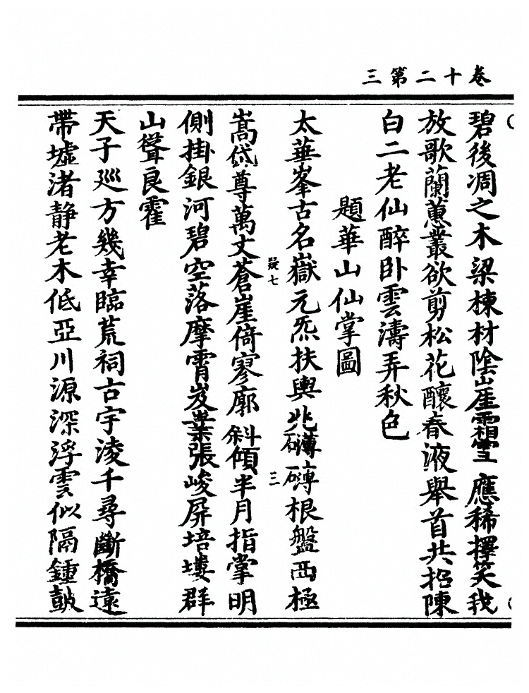 第 589 页