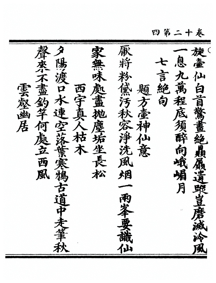 p. 591