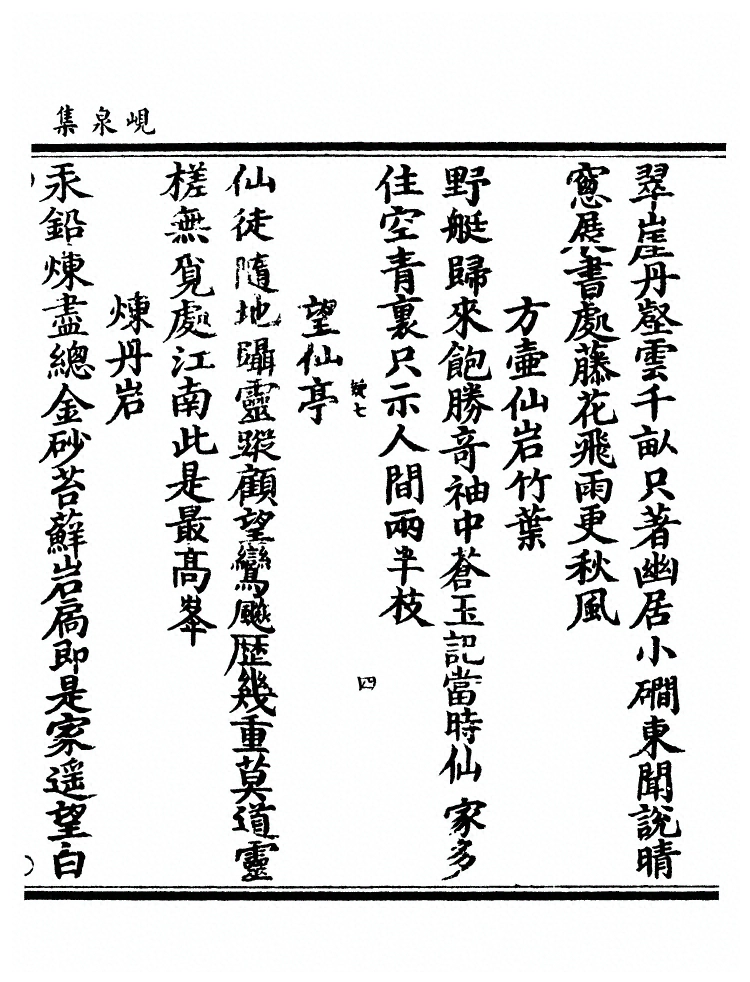 p. 592