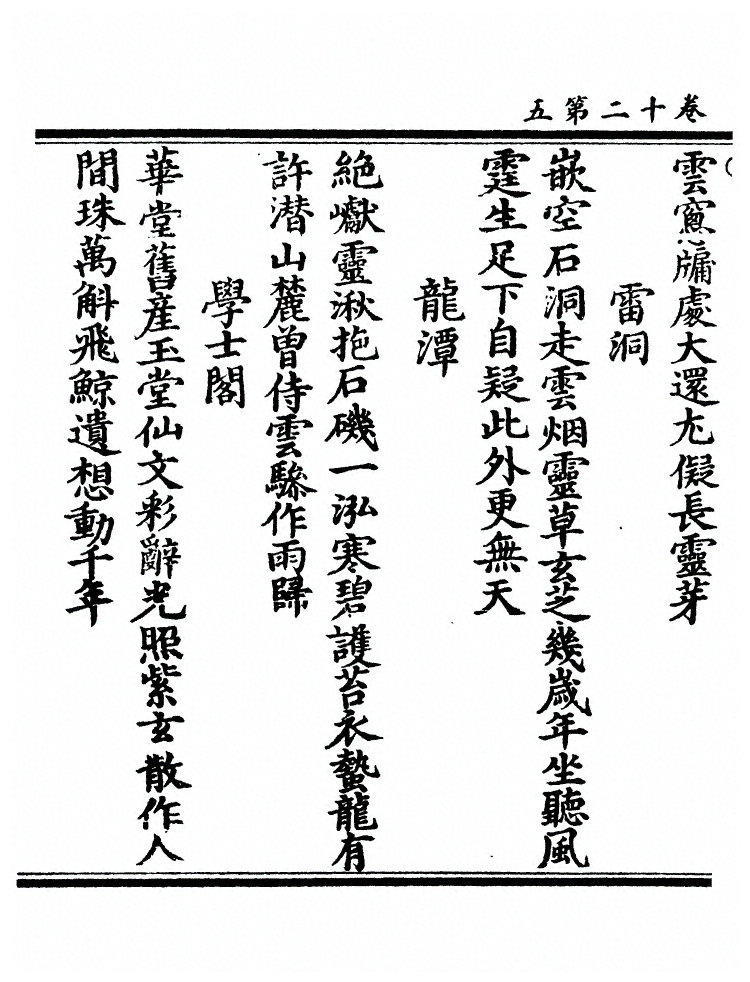 p. 593