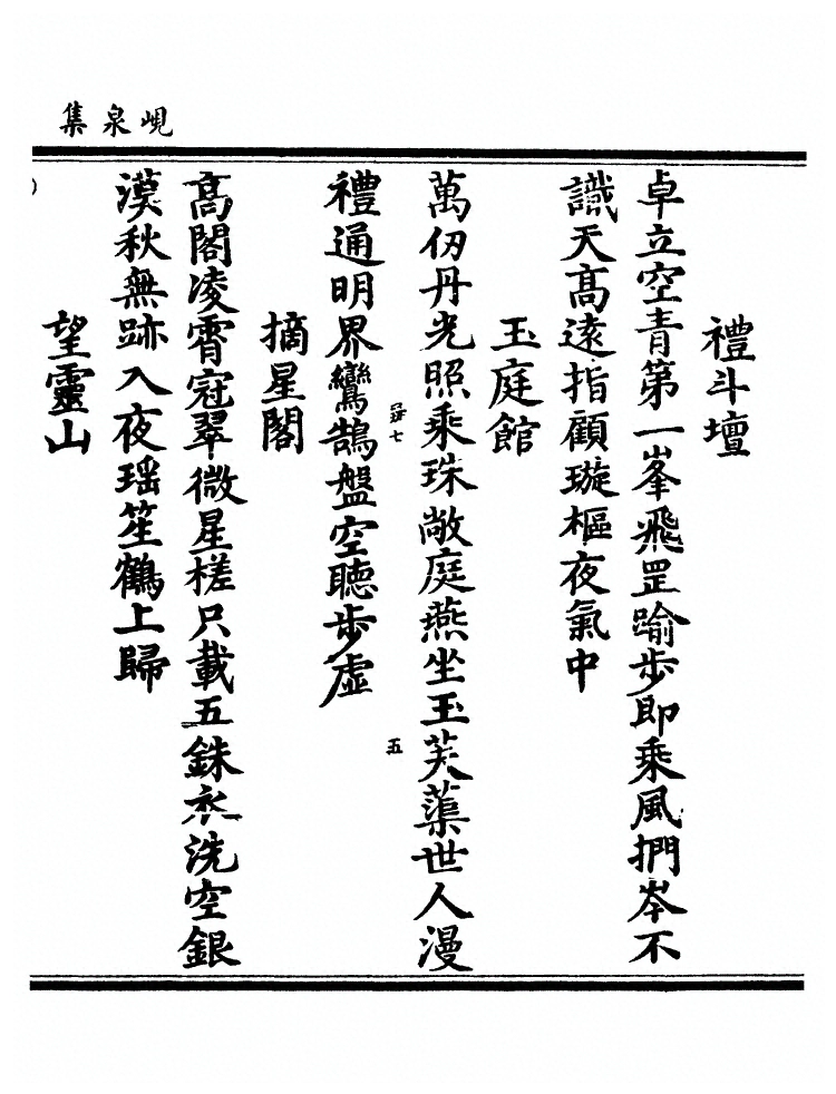 p. 594