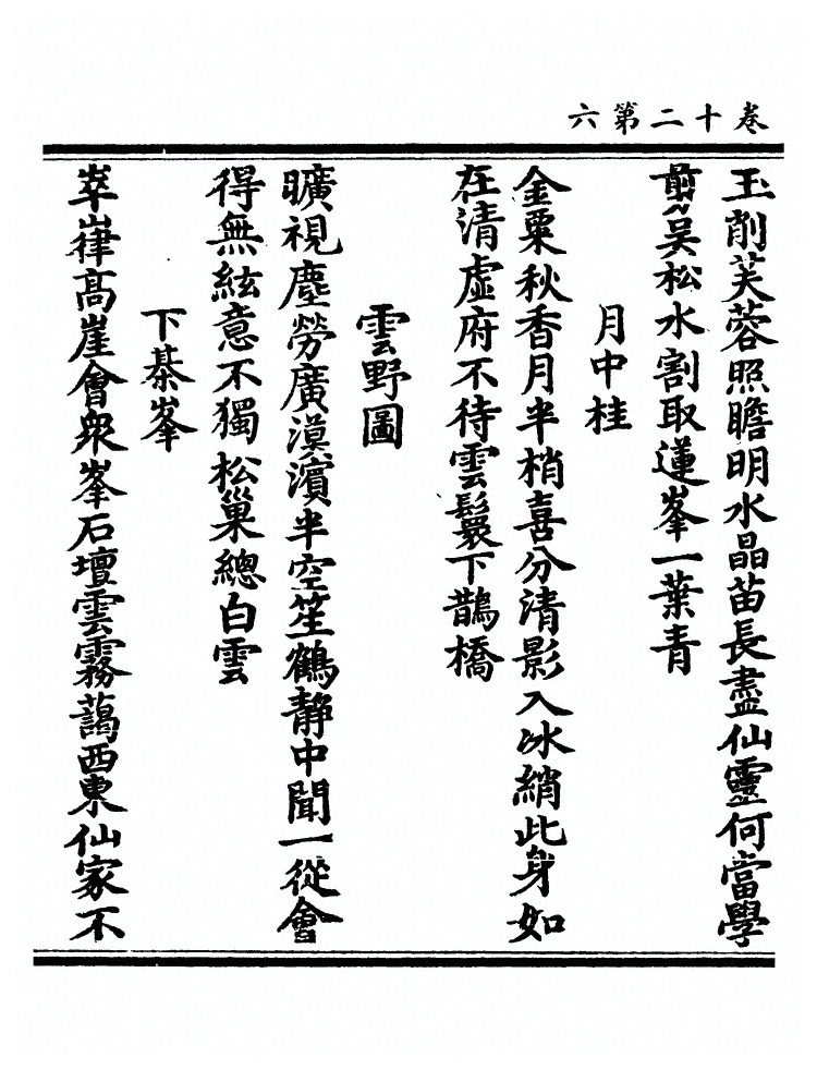 p. 595