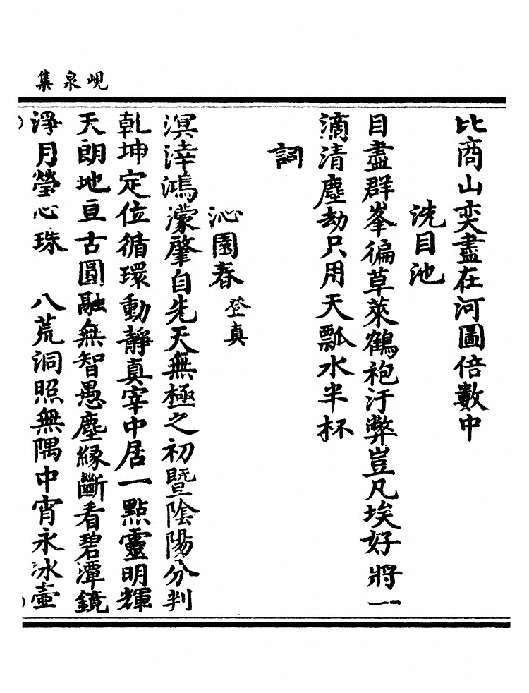 p. 596