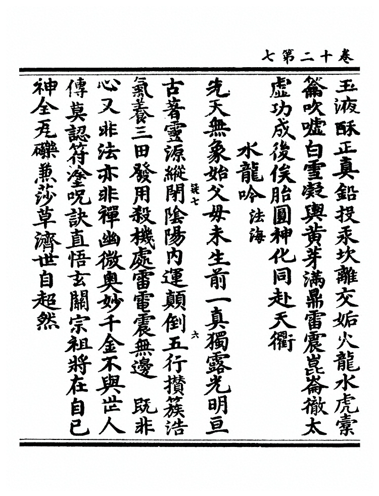 p. 597