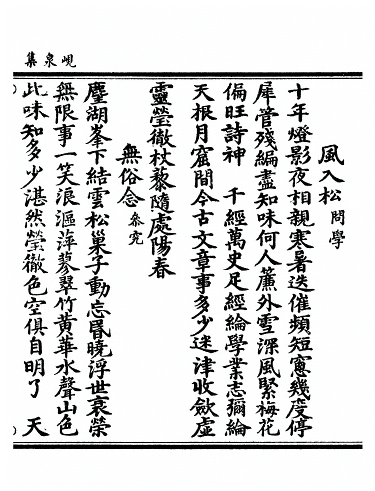 第 598 页