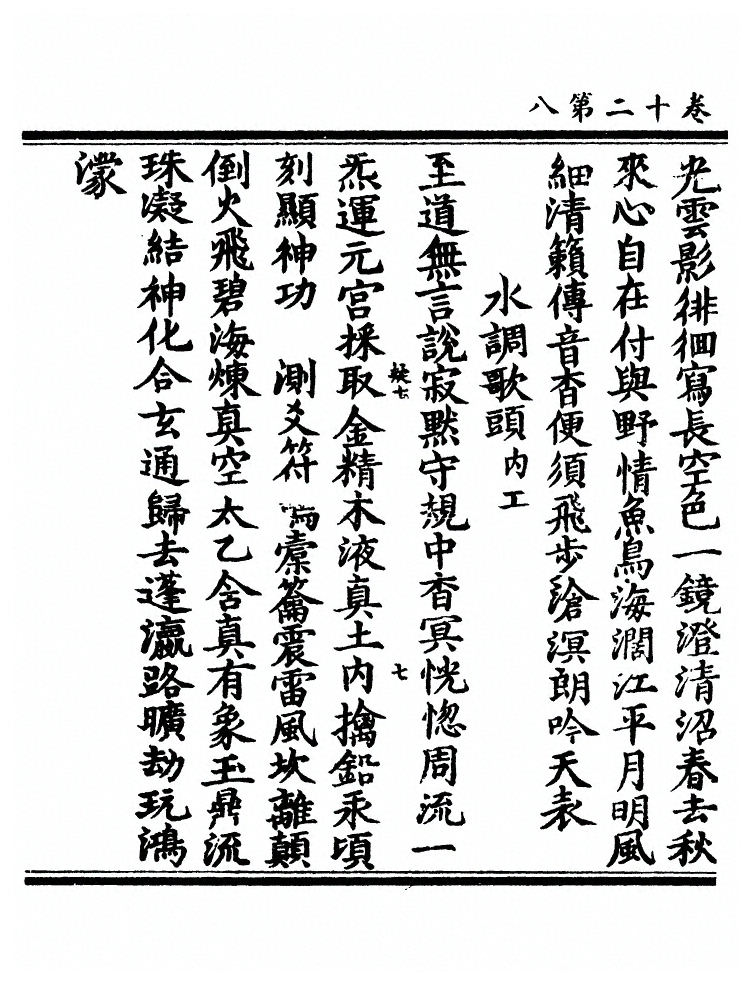 p. 599