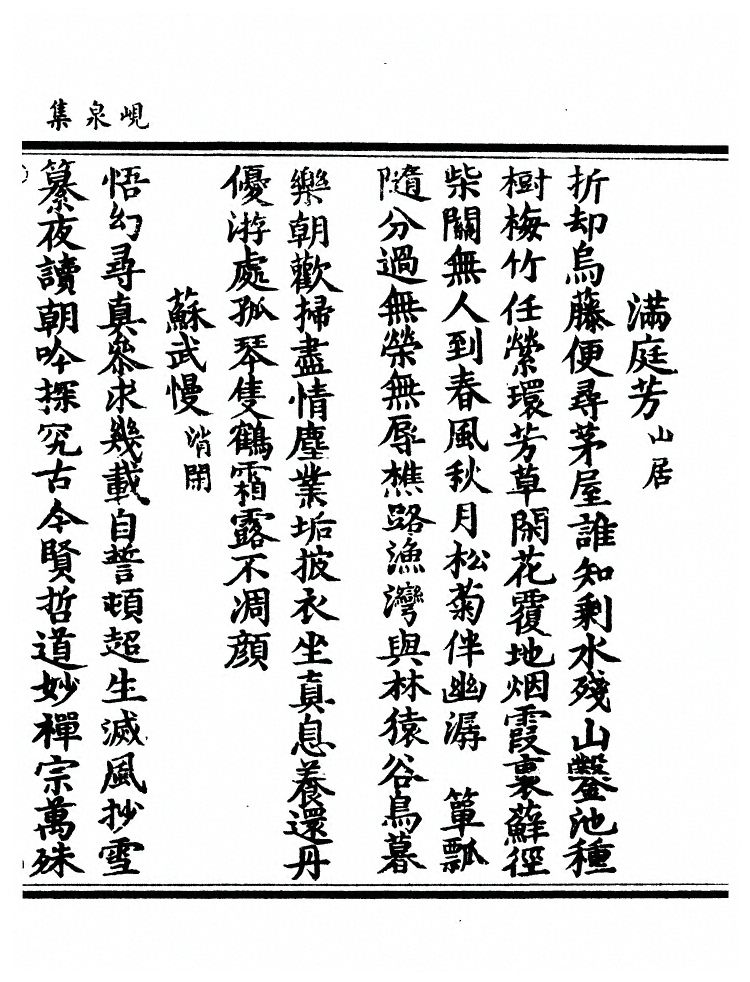 第 600 页