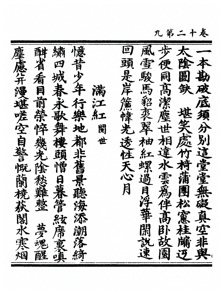 p. 601