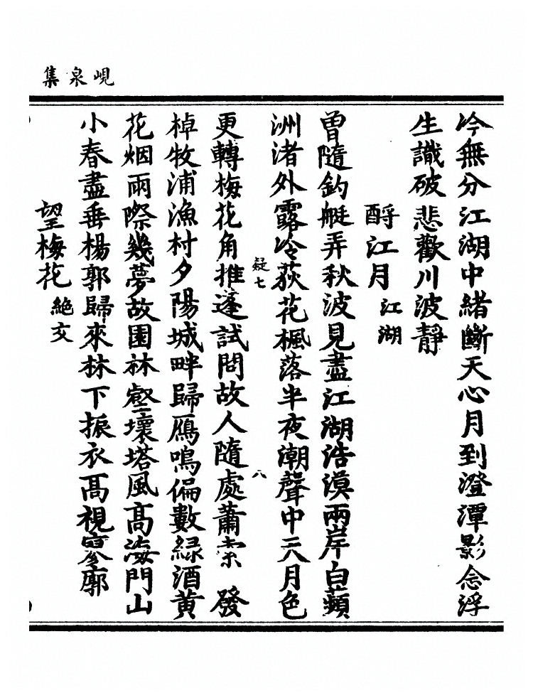 p. 602