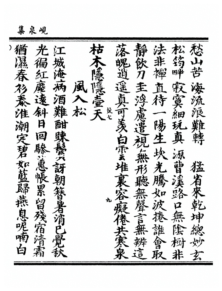 第 604 页
