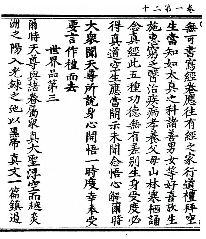 第 40 页