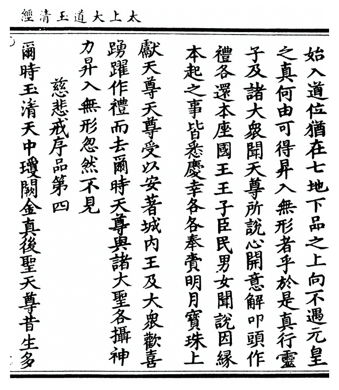 第 53 页