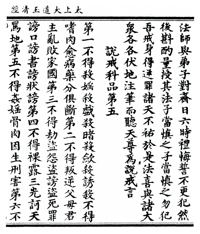 第 65 页