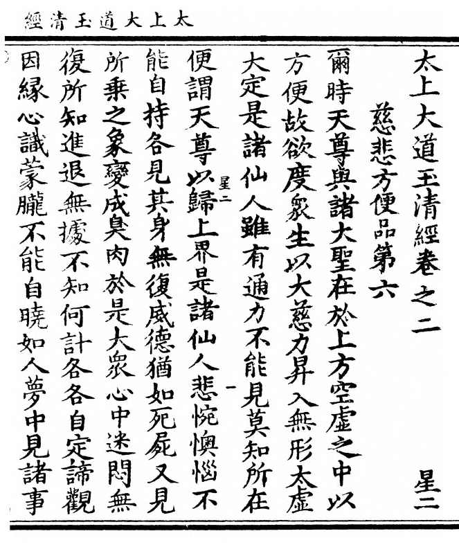 第 81 页