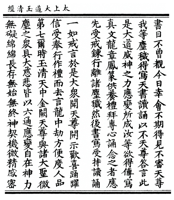 p. 103