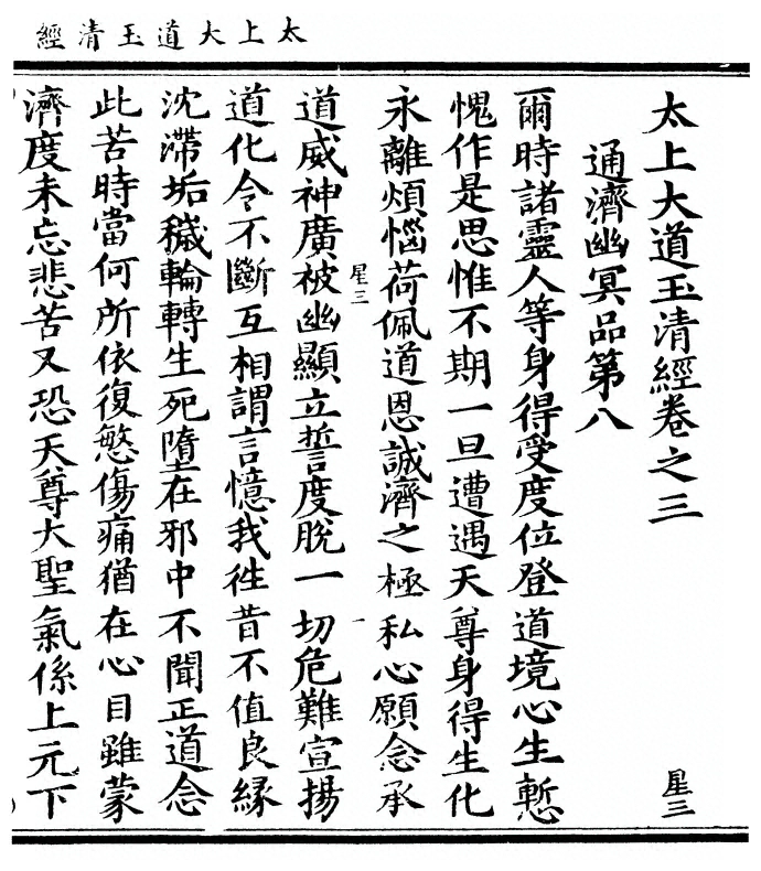 p. 149